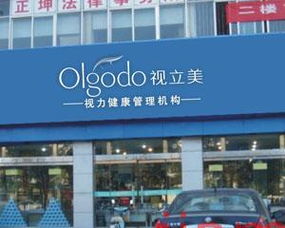 視立美 聚焦青少年近視防控的專業(yè)眼鏡品牌，加盟優(yōu)勢與全方位管理支持解析