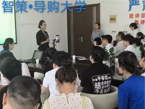 智策 導(dǎo)購(gòu)大學(xué)第四期公開課 服務(wù)禮儀 圓滿結(jié)束